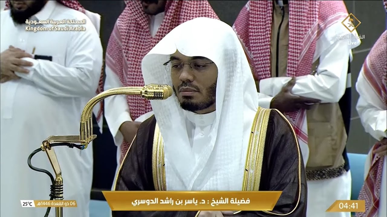 صلاة الفجر اليوم الشيخ ياسر الدوسري من الحرم المكي | الأحد 6 ذو القعدة  1446هــ