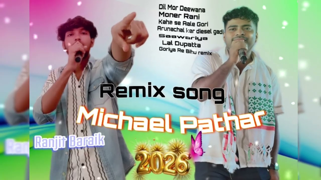 Remix Nagpuri Song🌿 Michael Pathor🌿 Dil mor deewana.moner rani.kaha se aale gori. 
