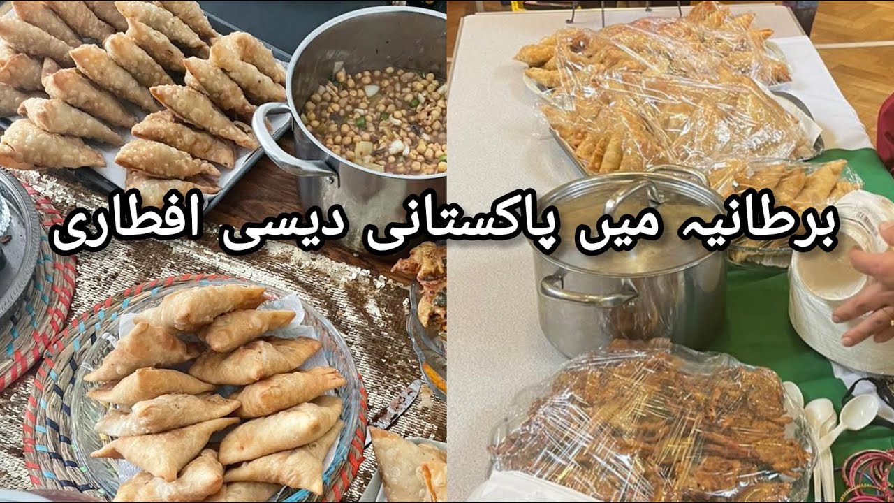 My Aftari Routine | UK Main Desi Aftari Recipes | Delicious & Easy Aftari Ideas | Aftari vlog