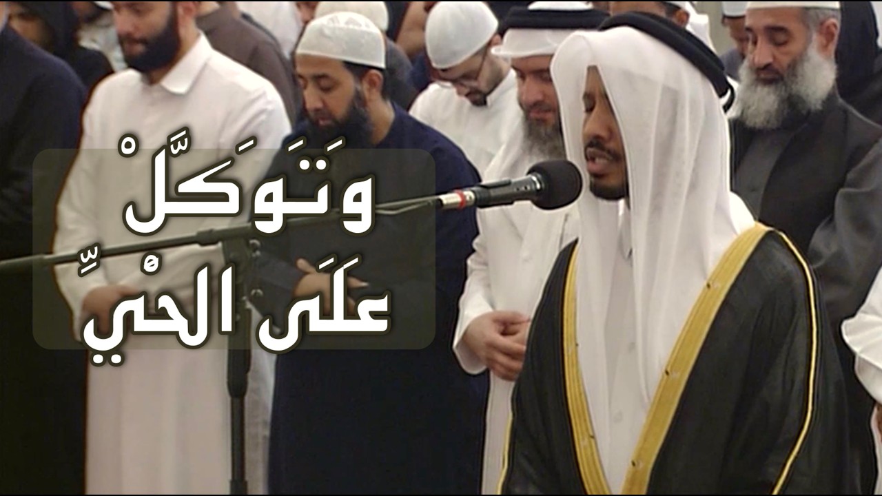 خواتيم سورة الفرقان | الشيخ علي عبدالرشيد صوفي