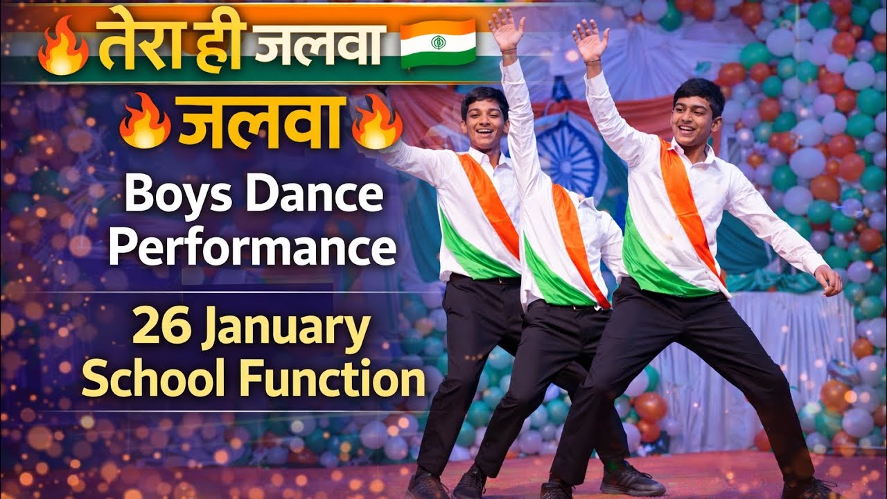 तेरा ही जलवा जलवा 🇮🇳 | Boys Dance Performance | 26 January School Function#TeriHiJalwaJalwa