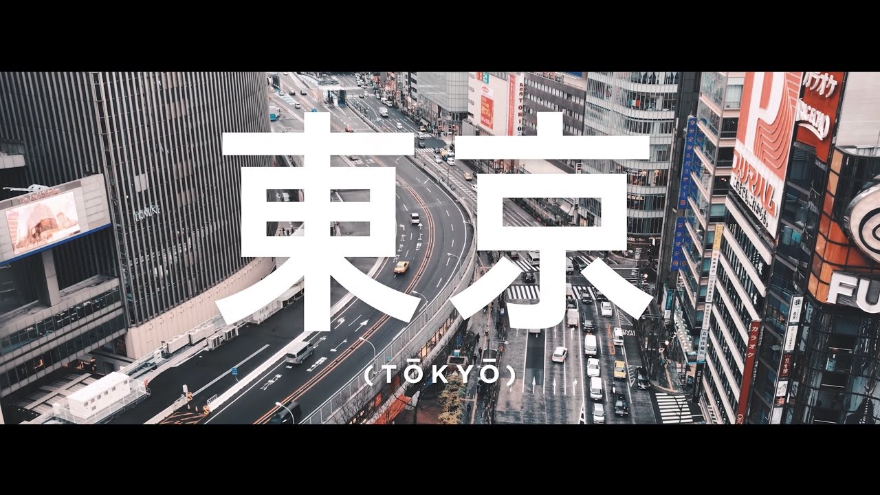 Tokyo Trip, Japan 2017 4K Cinematic Ultra HD
