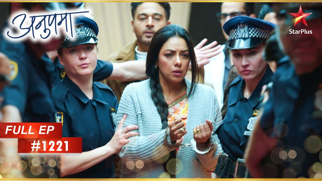 Anupama गिरफ्तार हो गई! | Full Episode:1221 | Anupama