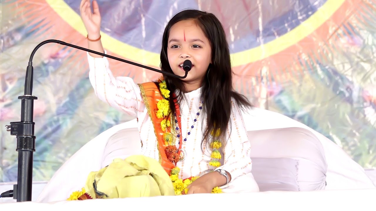सुपरफास्ट श्री राम कथा - बाल व्यास देवी अंशिका जी , नारद जी || Anshika devi ji ,