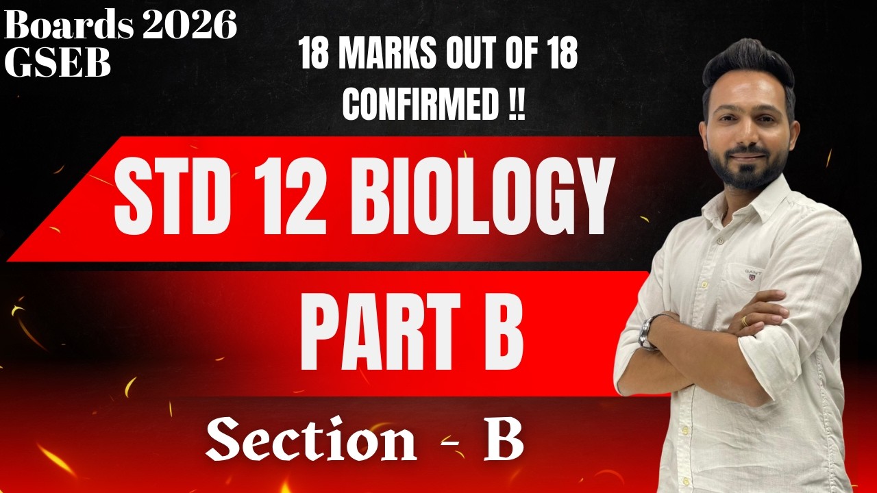 Std 12 Biology Section B | 18 Marks Guaranteed Questions 😱 | GSEB Board Exam 2026