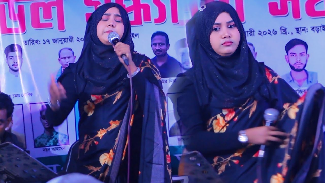 তাল হারা এক বেতালা মন হয়েছে উতলা বাউল বিচ্ছেদ গান শিল্পী উদাসী নাছিমা Bangla New Song 2026