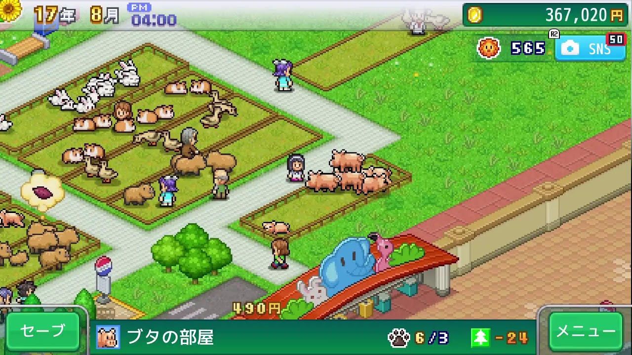探検わんぱく動物園 1周目10～17年目（2026/1/26 AM11時）