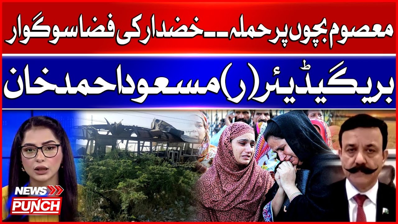 Attack on Innocent Children: Khuzdar in Mourning | Brigadier (R) Masood Ahmed Khan Reacts