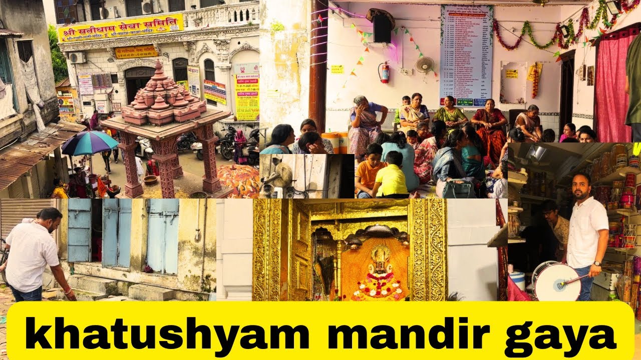 Khatushyam Mandir Gaya | Navratri decoration saman laya | #khatushyam #mandir #ahmedabad #vlog#gujju
