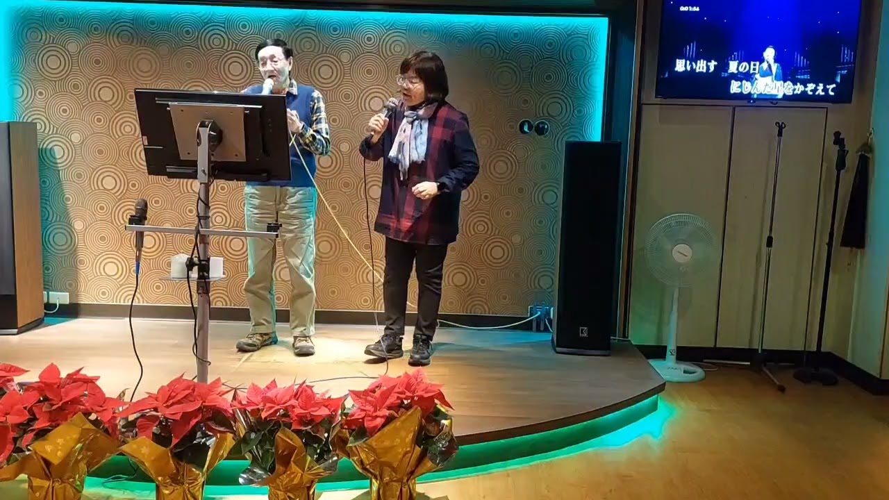 2026/1/20 上を向いて歩こう