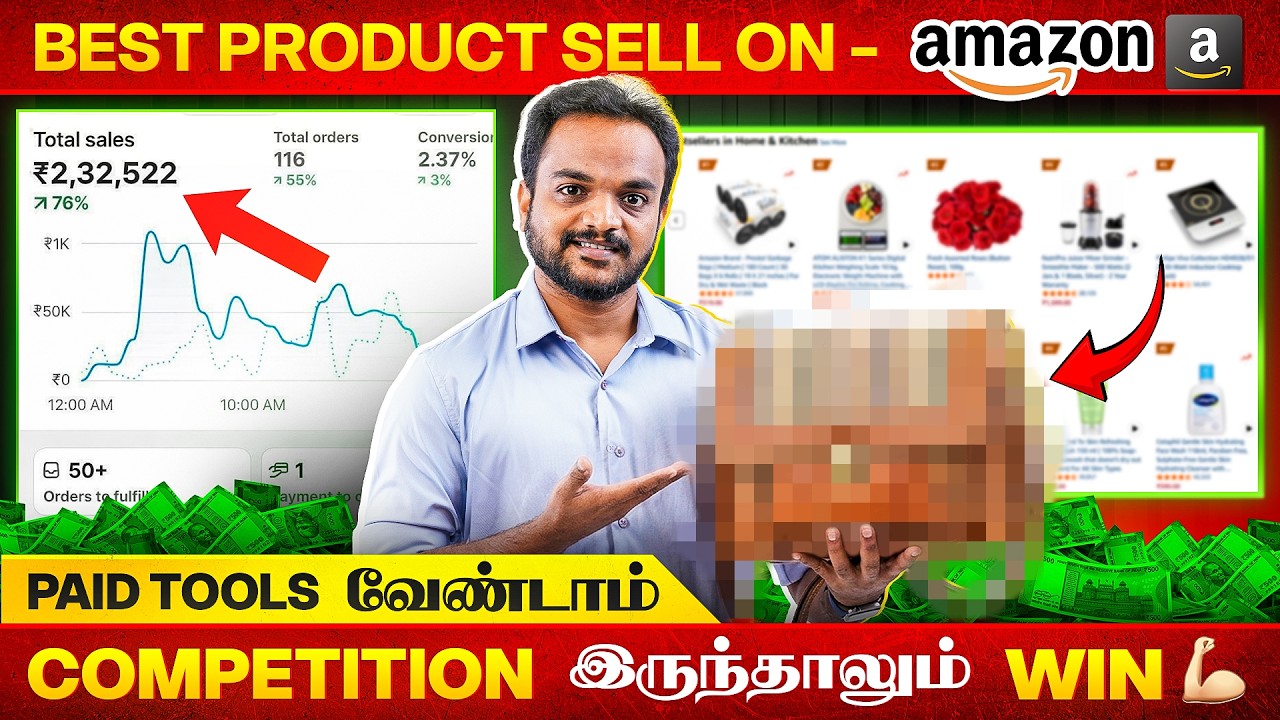 🔥Amazon-la Top Selling Product எப்படி கண்டுபிடிப்பது❓Amazon Product Selection Method🚀 in Tamil