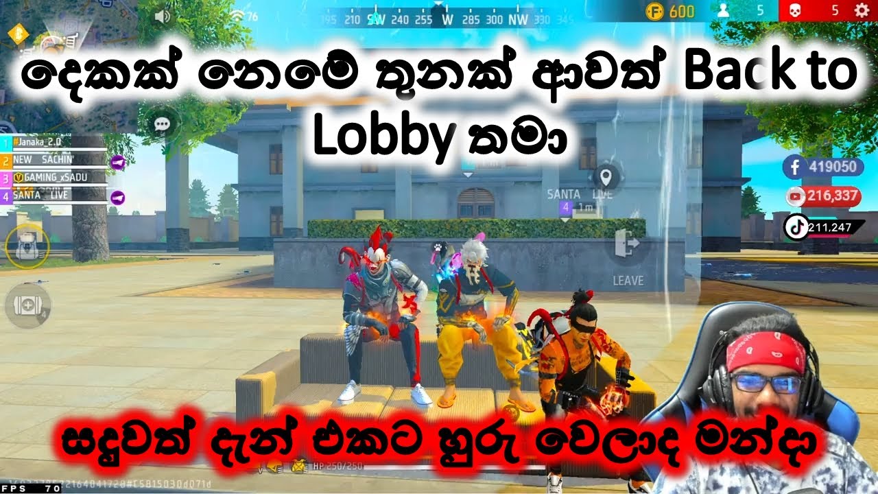 දැන් නම් එන්න එන්නම මෙක ආතල් වීගෙන එන්නෙ
