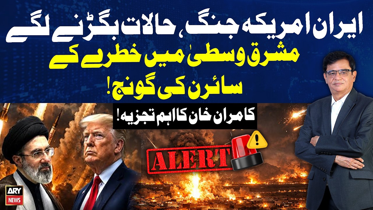 Iran US War | Iran Target US Bases | US Launches Fresh Attacks on Iran | Trump Warns Iran Again