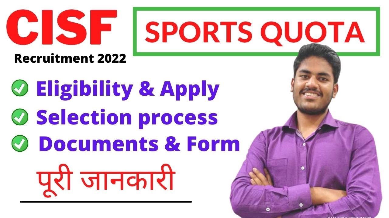 CISF head constable gd recruitment 2022 | CISF sports quota recruitment 2022 | CISF sport quota 2022