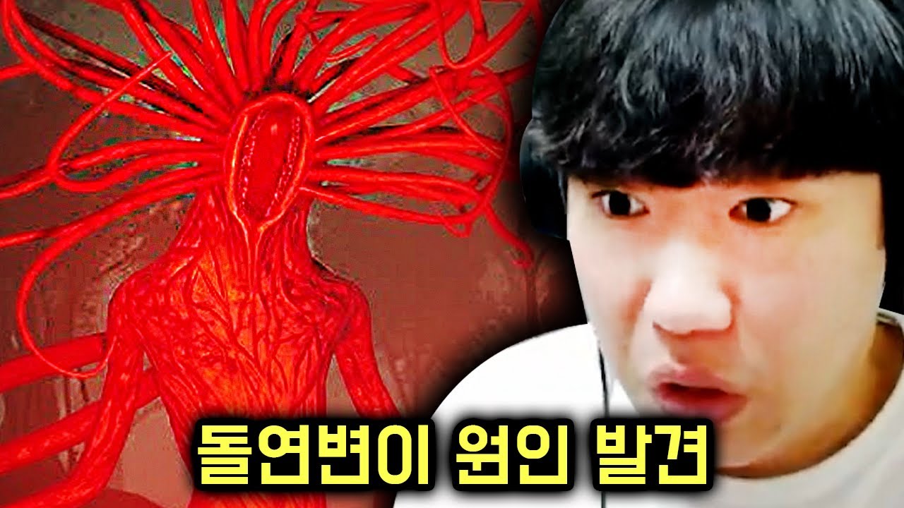 동물들이 돌연변이가 된 이유..