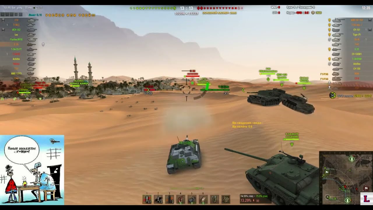 AimBot Shaytan в действии 💀🎯☠️🔫