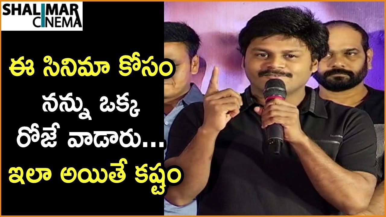 Sapthagiri Funny Speech At Neevevaro Movie Thanks Meet || Aadhi Pinishetty, Taapsee, Rithika Singh