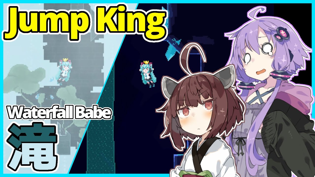 【Jump King】滝を跳ぶ #1【Waterfall Babe】