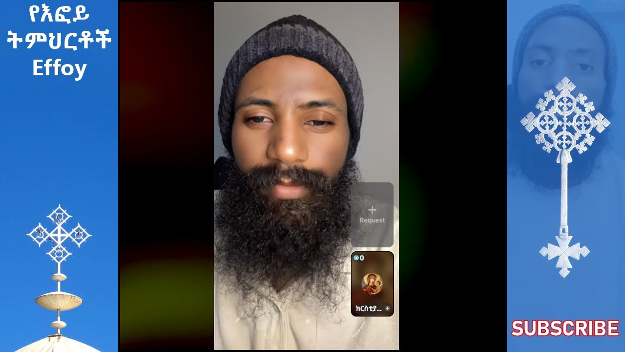 እፎይ አሁን ላይቭ ገብቷል!