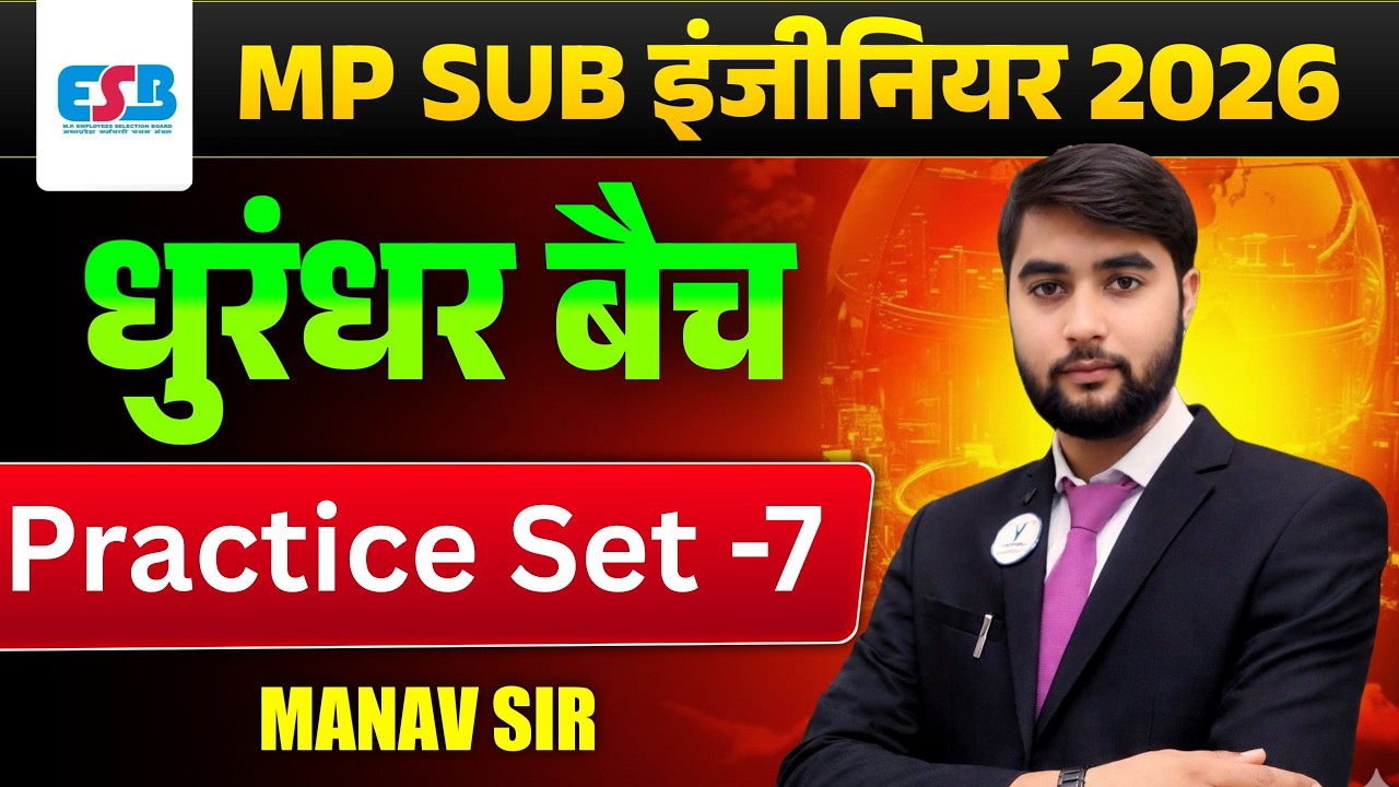 mp sub engineer vacancy 2026 I mp sub engineer english class I mp sub engineer classes I dsssb je