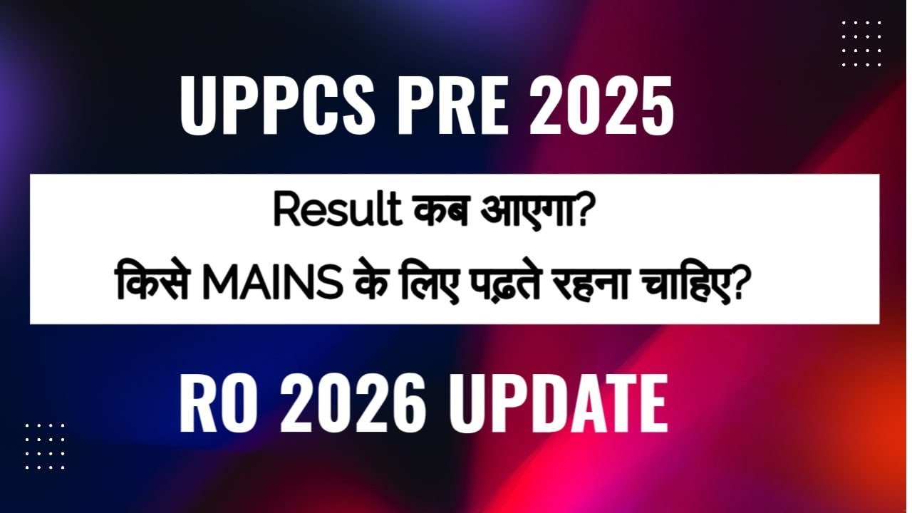 UPPCS pre 2025 result date | कब तक आएगा result| RO 2026 exam | UPPSC EXAM CALENDAR 