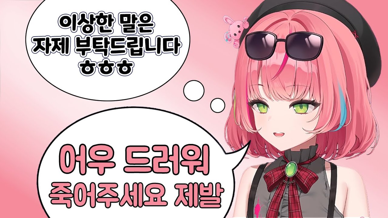 레전드 페평에 찐텐 반응 나온 나나 ㅋㅋㅋㅋㅋ