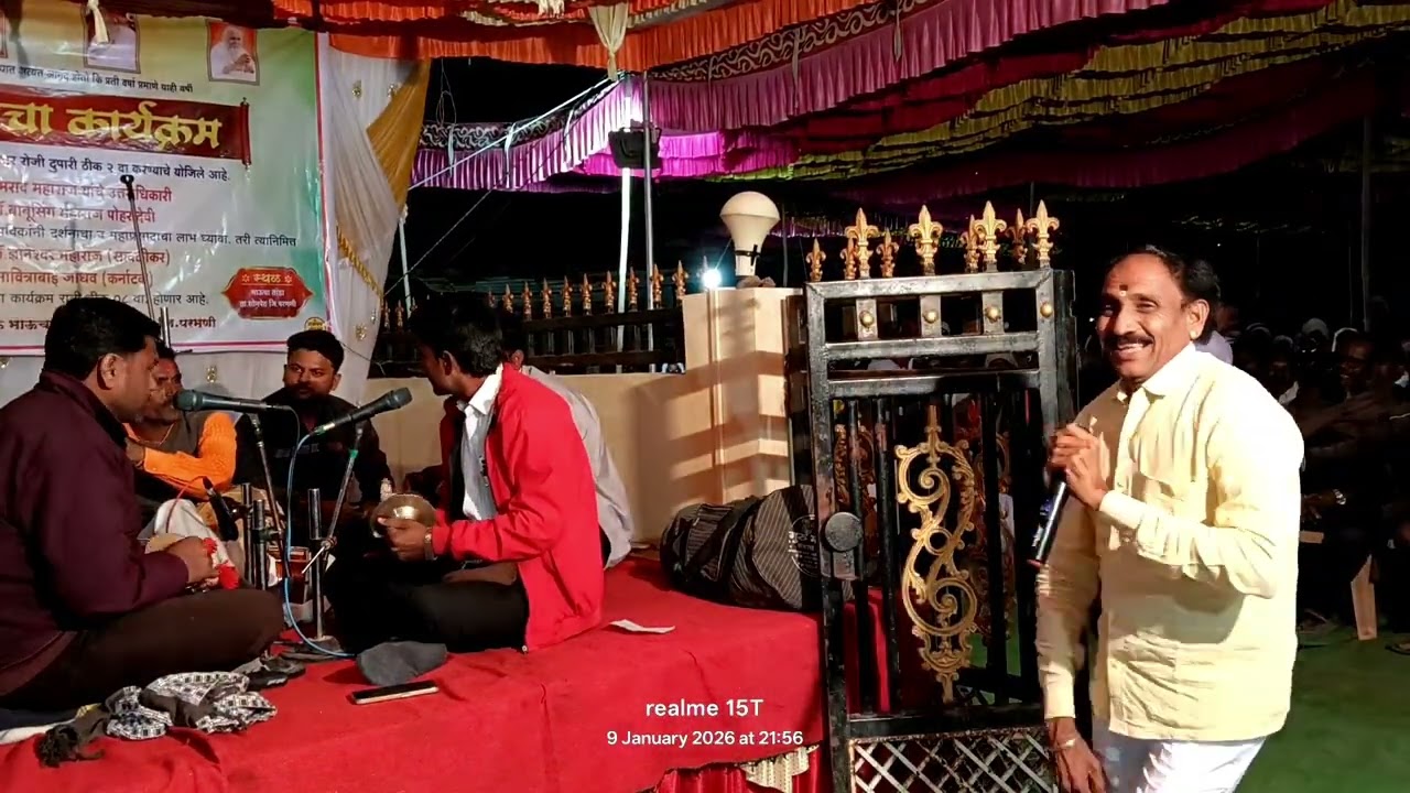 Nnyaneshwar Maharaj Maharashtra Vs Savitribai Banjara Karnataka bhajan 