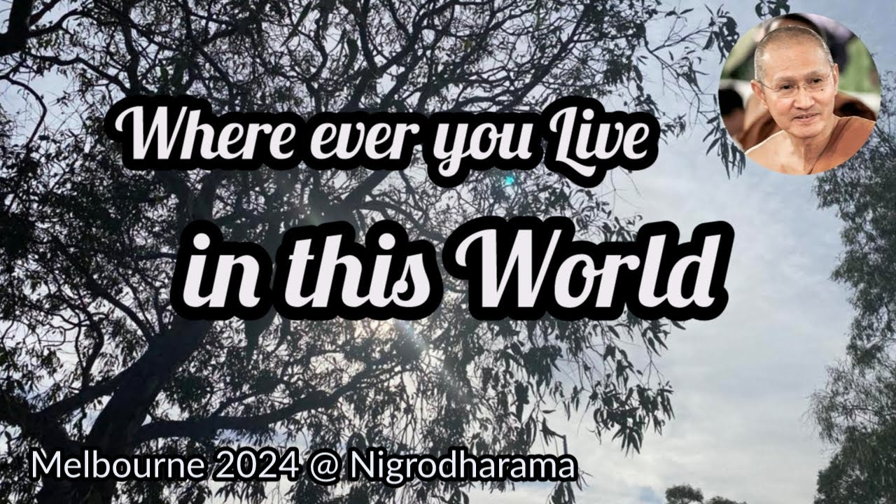 🍃 No Matter Where You Live, You Can Practise