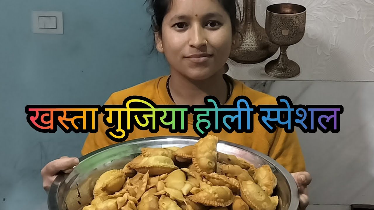 ||मेरी किचन में होली की मिठास  घर की बनी गुजिया 💛होली सेलिब्रेशन की सबसे खास मिठाई  गुजिया||