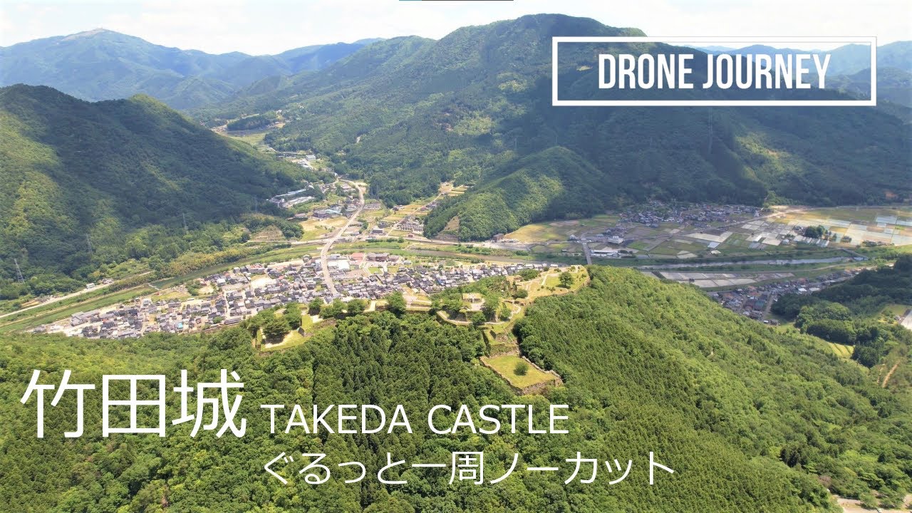 ドローン空撮 日本の風景 [竹田城] ぐるっと1周ノーカット [DJI Air2S] - Drone Movie Takeda Castle Japan -