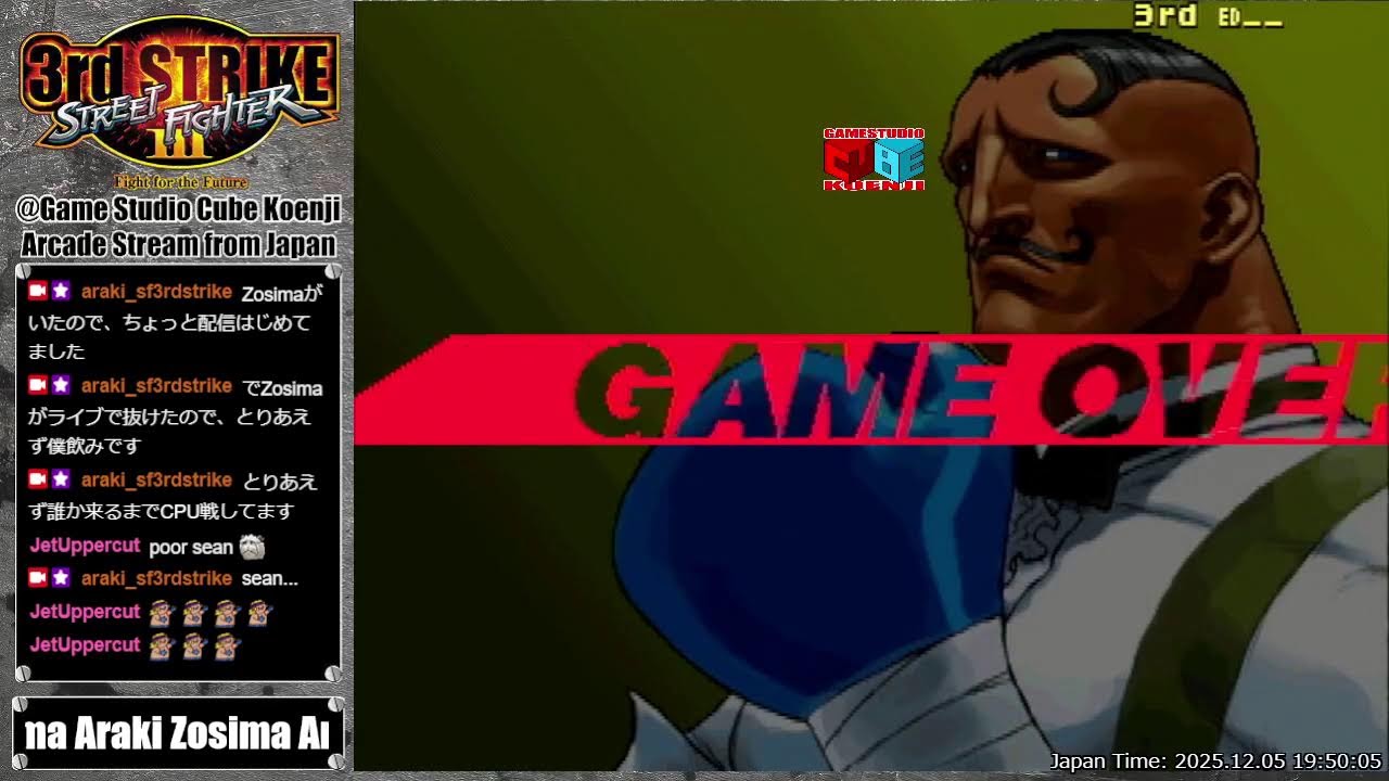Part1 2025.12.05 street fighter III 3rd strike, casual match @Game Studio Cube Koenji