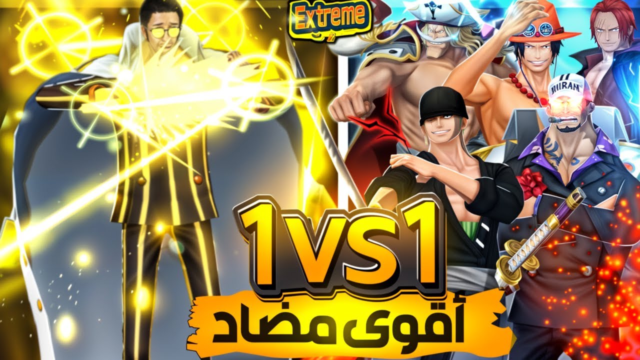 مين أقوى مضاد ل كيزاروا الاكستريم الجديد🤔 ( 1v1 النتيجة رح تصدمك 😱) #باونتي_راش
