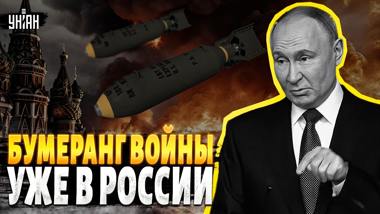 Хватит БОМБИТЬ Украину: в РФ открыто КЛЯНУТ Путина! Пришла ВОЙНА - россияне ЗАДРОЖАЛИ от страха