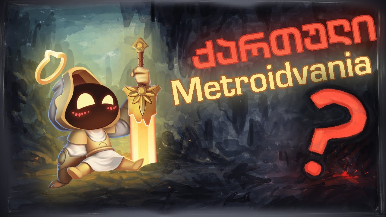 ქართული Metroidvania?! [ Dumbriel: Magnificent Adventure in Hell Demo Test]