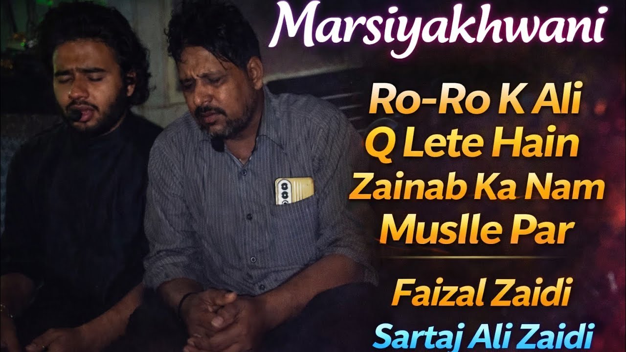 MARSIYAKHWANI l RO - RO K ALI as Q LETE HAIN ZAINAB sa KA NAAM MUSLLE PAR l FAIZAL ZAIDI l 2026/1447