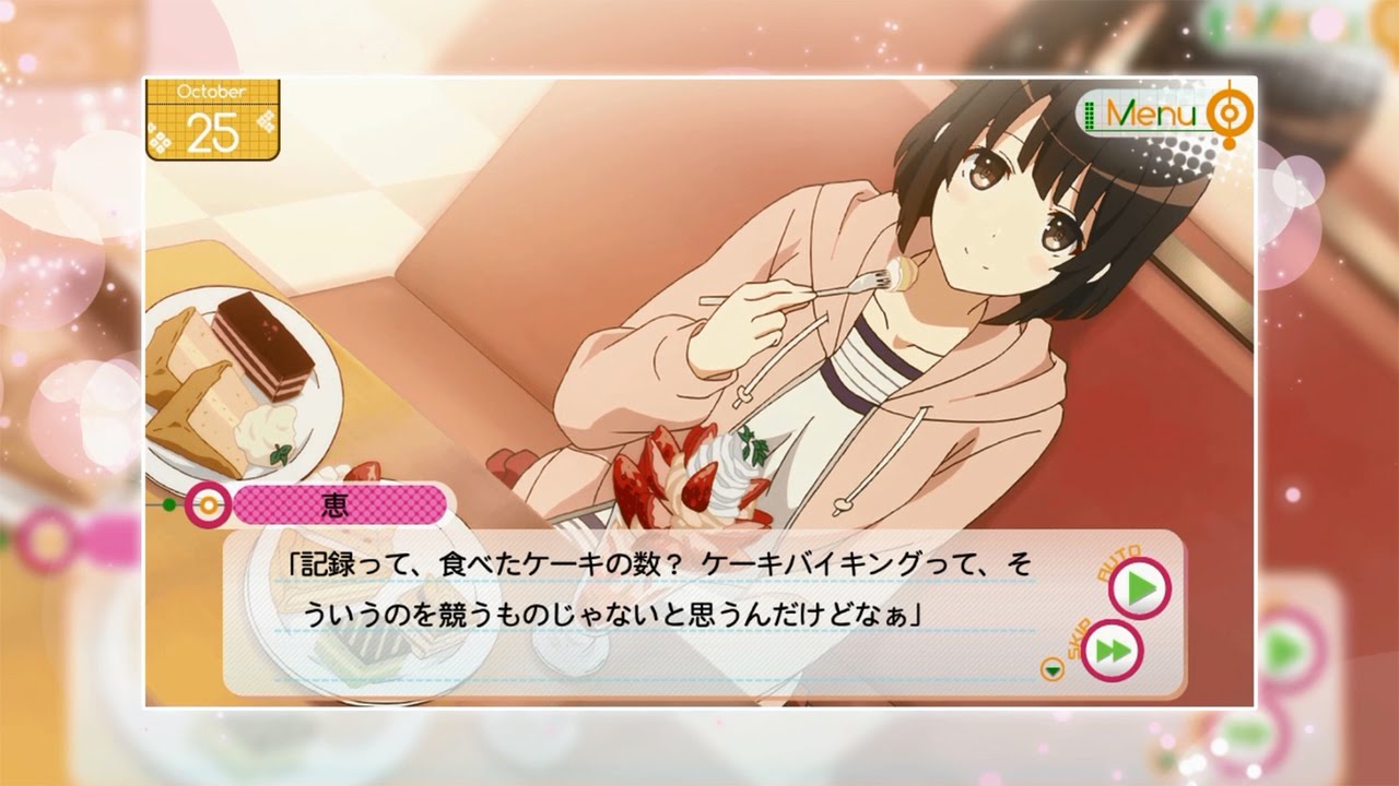 PSVita「冴えない彼女の育てかた -blessing flowers-」プロモーションムービー
