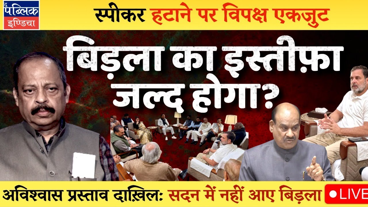 Congress Moves Motion to Removed Om Birla as LS Speaker: Naravane’s Book Reveals Modi’s Lies | LIVE