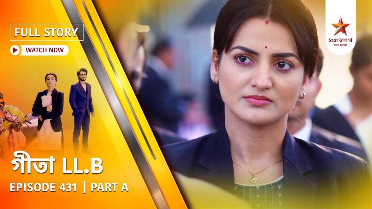 Full Story | Geeta LL.B | Episode 431 | Part A