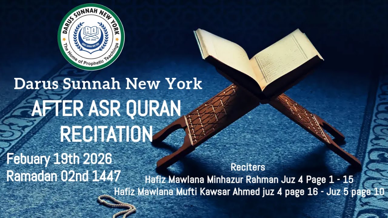 Ramadan With The Quran | Live From Darus Sunnah New York