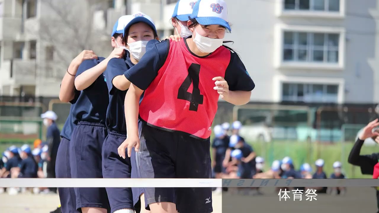 97鹿屋女子高校