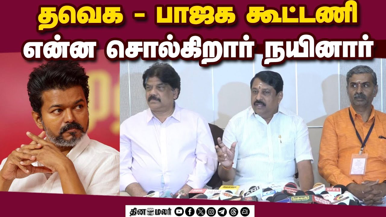 மாவட்ட செய்திகள் | 10-03-2026 | District News | Dinamalar