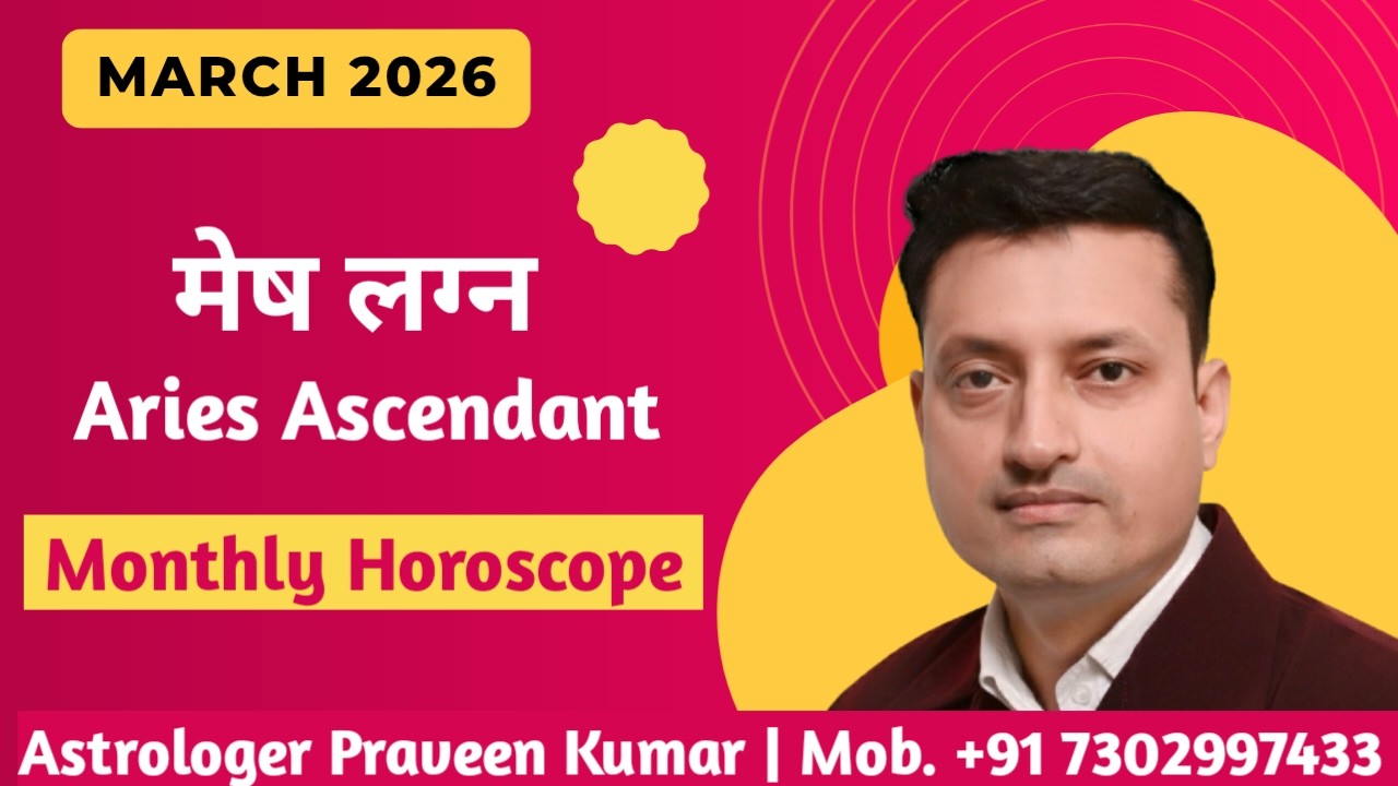Mesh Lagan | Aries Ascendants | March 2026 Horoscope | @astropraveen