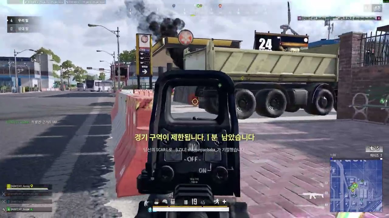 사녹맨8