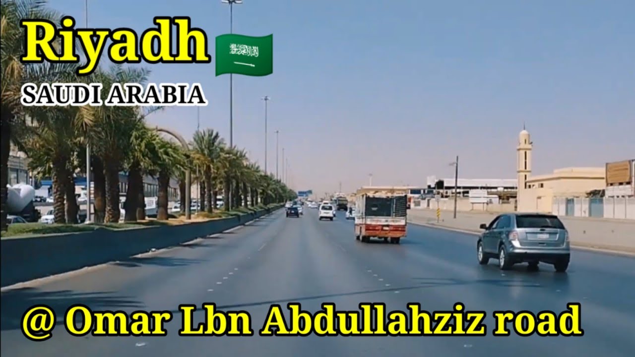 🇸🇦 Riyadh Road | Eastern Ring Road -Omar Lbn Abdullahziz road exit 15  | Saudi Arabia