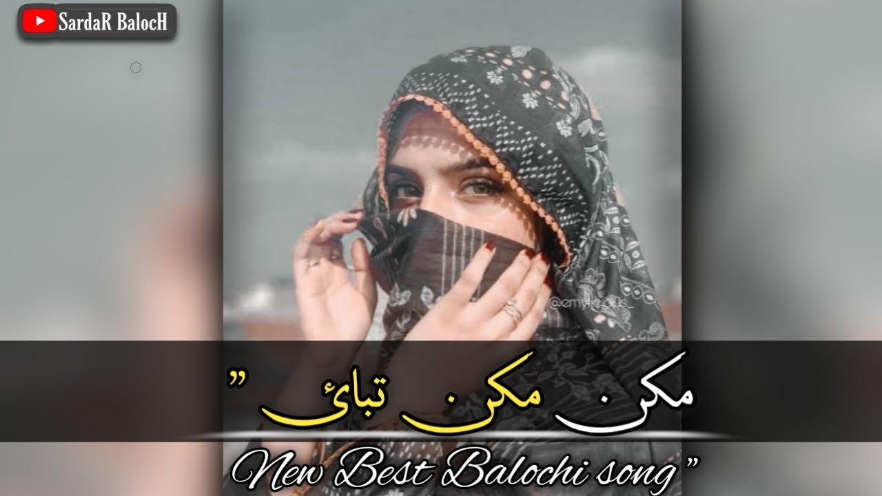 Makan makan tabahi || New Irani Balochi song