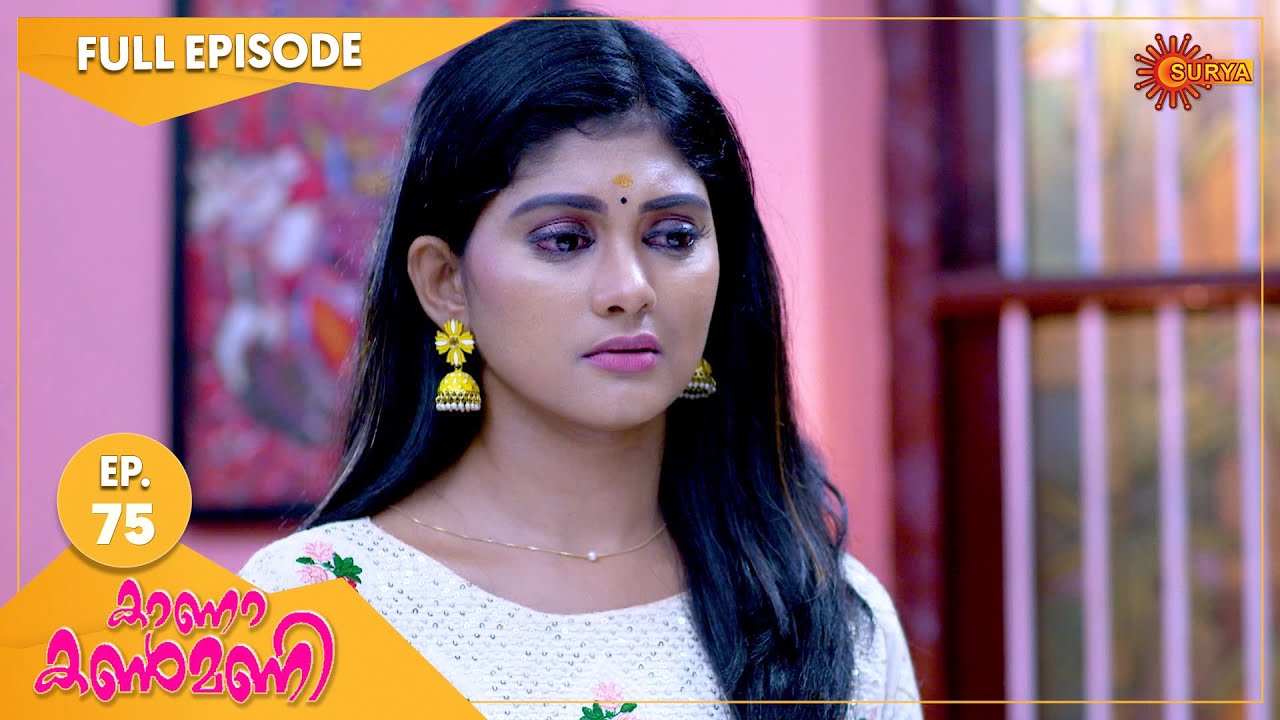 Kaana Kanmani - Ep 75 | 16 Nov 2021 | Surya TV Serial | Malayalam Serial