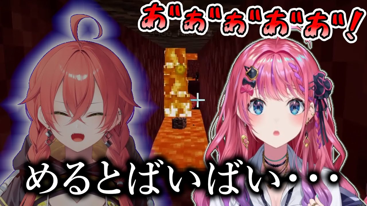 ネザライト鉱石の掘り方（と命の大切さ）を倉持に伝授する獅子堂あかり【にじさんじ切り抜き / 倉持めると / 獅子堂あかり】