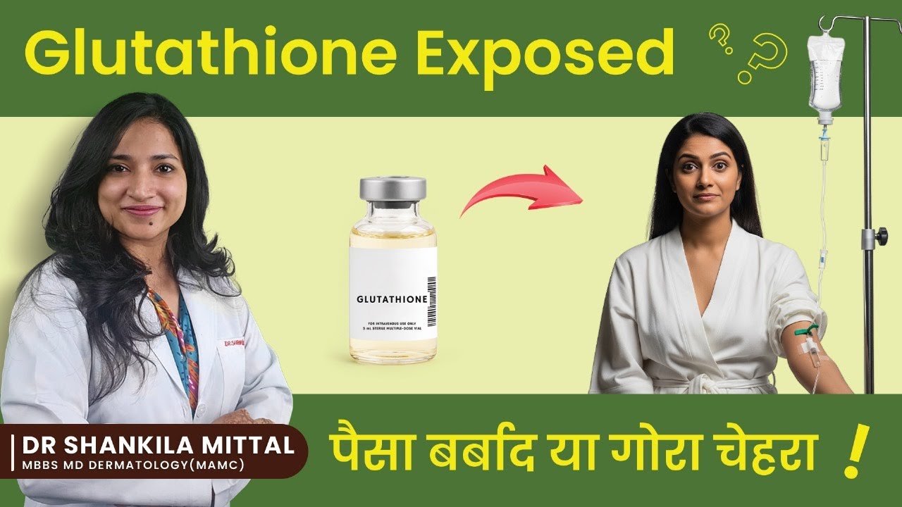 IV Glutathione Injection BENEFITS Revealed by Dermatologist