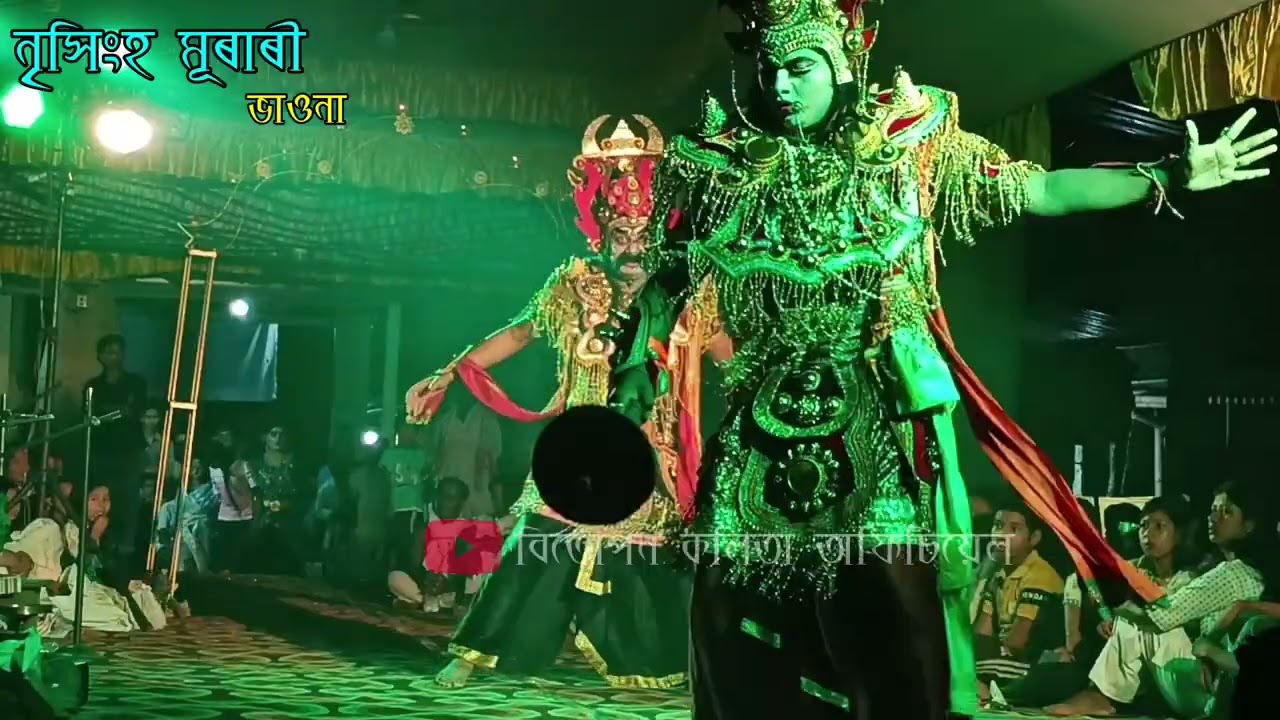 দেৱতা আৰু দানৱ ভিষণ যুদ্ধ 🔥 #নৃসিংহমূৰাৰী #ভাওনাঅসমীয়া #ভাওনা #bhaunavideo #everyonehighlights 