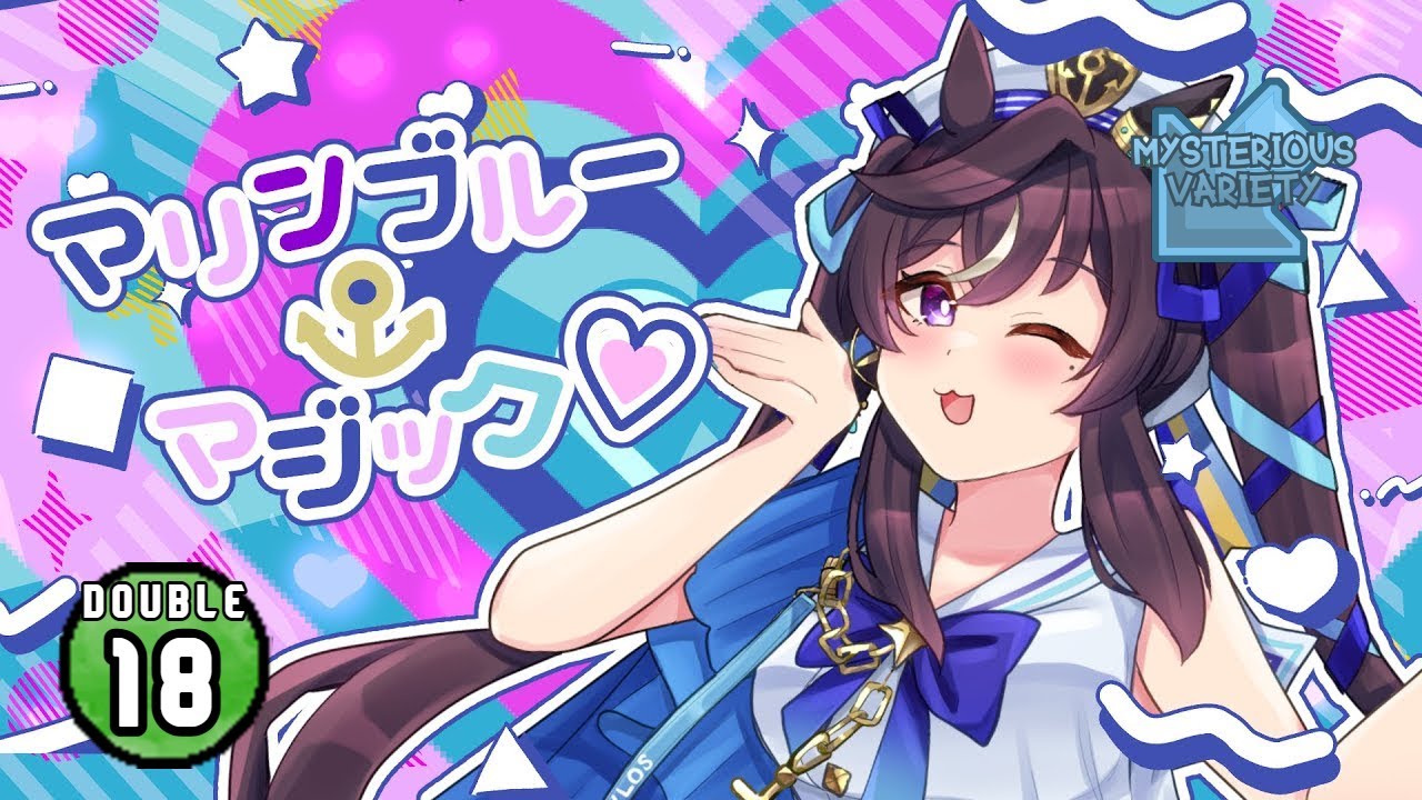 [PIU Simfiles] Marine Blue Magic ♡ D18